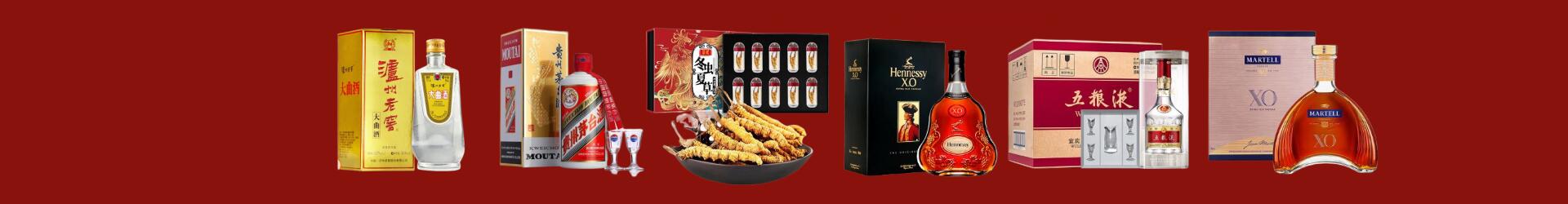 克孜勒苏鑫德烟酒经营部