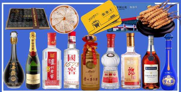 克孜勒苏鑫德烟酒经营部