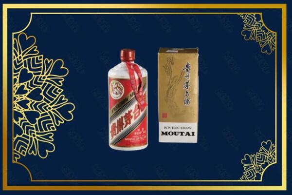 高价求购：克孜勒苏茅台巽风酒回收吗？