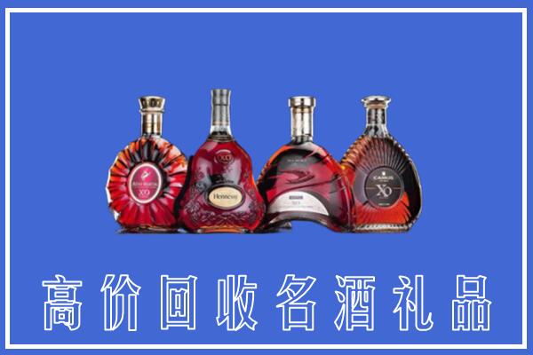 克孜勒苏回收洋酒