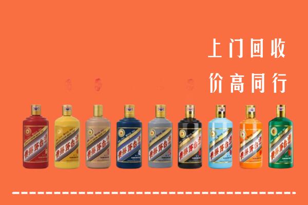 克孜勒苏回收茅台酒