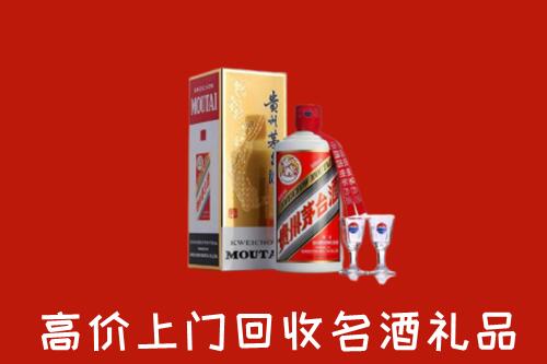 克孜勒苏回收茅台酒