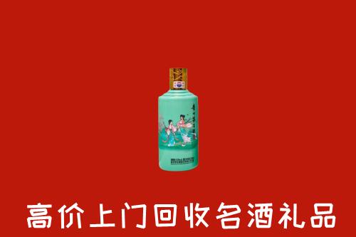 高价求购：克孜勒苏回收24节气茅台酒