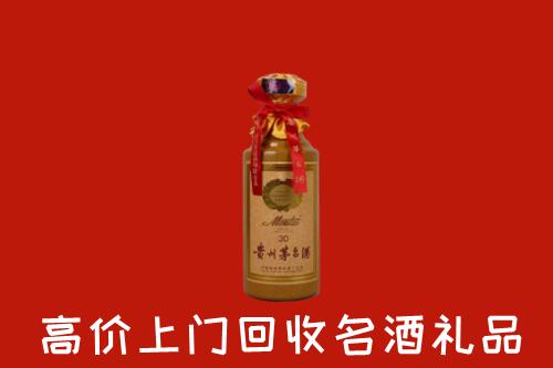 高价求购：克孜勒苏回收30年茅台酒