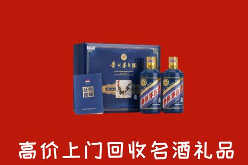 收购行情：克孜勒苏回收生肖茅台酒