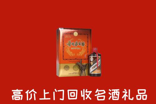 克孜勒苏回收贵宾特制茅台酒
