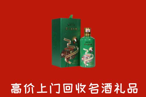 克孜勒苏回收出口茅台酒