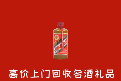克孜勒苏回收陈酿茅台酒
