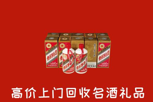 收购行情：克孜勒苏回收年份茅台酒