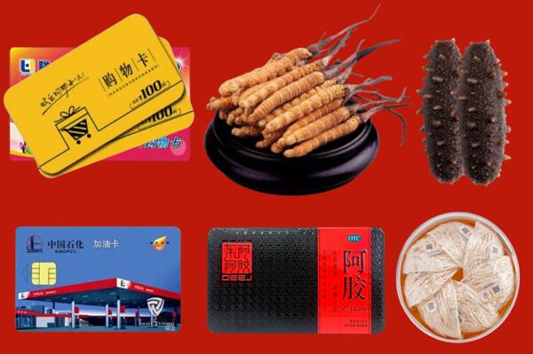 克孜勒苏回收礼品.jpg